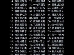 Hey，想在网游里有个让人过目不忘的名字吗？那就跟着我一起，看看怎么给你的ID来个风格大变身吧。