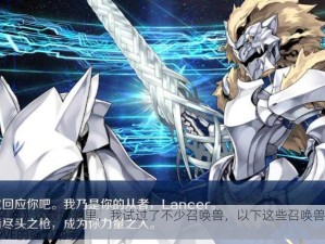 在《骑士召唤》这款网游里，我试过了不少召唤兽，以下这些召唤兽在我眼里，简直就是PVE的强力助手：
