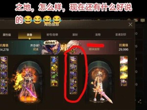 嘿，小伙伴们，咱们在网游里打Boss的时候，可不能硬碰硬，得讲究策略。以下是我介绍概括。