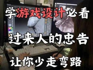 我在网游设计中的小技巧，让你不审美疲劳