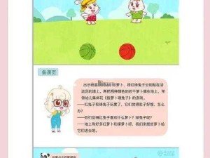 选对颜色，玩转游戏世界。