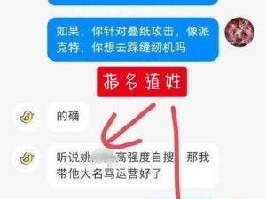 Hey，咱们来聊聊在网游里怎么对付那些爱挑事的NPC，这可是个技术活儿，我得给你支几招儿。