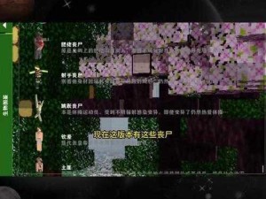 在那些丧尸横行的游戏里，提升团队协作能力对我来说可是至关重要。我介绍概括。