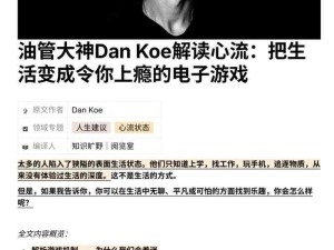 嘿，大家好。我在网游里也是个小有经验的玩家啦。你知道不，在游戏里，苦力CP（辅助和输出的组合）的搭配技巧可是很关键的，它依赖于英雄之间的互补性和团队协作能力。下面我就来分享一些我在游戏中学到的常见苦力CP搭配技巧。