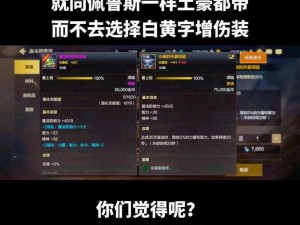 嘿，咱们聊聊网游里的BUG，这玩意儿真是个双刃剑，既有让人兴奋的一面，也有让人头疼的一面。