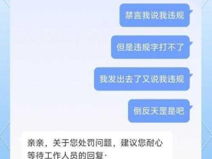 嘿，朋友们，咱们来聊聊我在玩网游时遇到bug申诉的那些事儿。