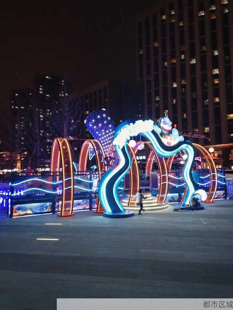 都市区域